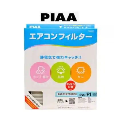 PIAA Car Cabin filter